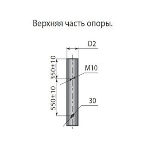 Опора ТП-1000-9,0/11,5-01-ц